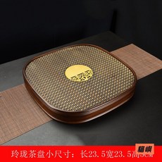 【貓嶼】九竹茶盤 衚桃色 玲瓏盛水小茶盤 竹茶盤 簡約儲水式茶海茶臺 功夫茶具, 玲瓏茶盤小,長23.5寬23.5高5CM, 1個