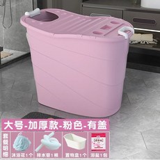 성인 목욕통 원룸 개인찜질방 고급형 이동식 반신욕기, 1개, B. 하늘색