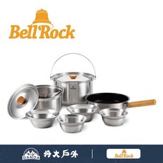 BellRock 複合金不鏽鋼炊具組S9 (不沾塗層平底鍋) - 丹大戶外套鍋鍋具組, 1個