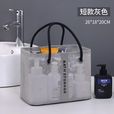 大號網眼洗澡袋子浴兜男士洗漱包學生宿舍洗漱用品收納洗澡籃, 灰色/短版