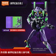 台灣熱賣 【新品】布魯可初號機人模型傳奇版新世紀福音戰士eva, 1個, 【第3批】傳奇版新世紀福音戰士初號機