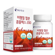BOTO 하루한알 철분200% 비동물성 비헴철 철분, 500mg, 1개