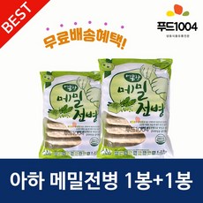 아하식품 메밀전병1200g+ 메밀전병 1200g 막국수전문점 업소용전병 매콤한전병, 1.2kg, 2개