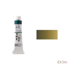 신한 한국화 물감 황태 20ml 낱개입 유화 채색화 동양화 미술용 페인트 1개입