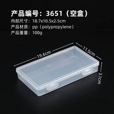 사진보관함 포토 앨범 상자 수납 스튜디오 휴대용 정리함 인화, 1개, N. 365 투명 9.6x.5x3.cm