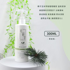 毛研室 MAOLAB 寵物乾洗澡噴霧 犬貓適用免水洗 草本配方溫和清潔 300ML, 1個