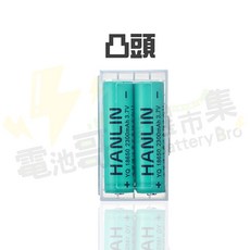 【電池哥】18650鋰電池 平頭/凸頭 2300mAh/3400mAh 手電筒 風扇充電電池, 1個, 2300mAh綠皮【凸頭】一顆