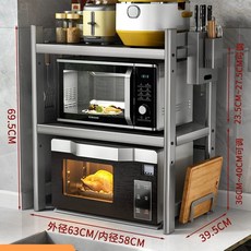 발효기 소형 숙성고 베이커리 오븐 반죽 식빵, U. 건메탈 그레이 초두꺼운 이중 레이어 63cm +