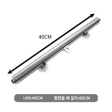 접착식 간이 블라인드 주방 베란다 창문 붙이는 브라인드 햇빛 가리개 소형