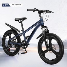 KN 20인치자전거 튼튼한자전거, 24인치 140-170cm, 블루 마그네슘 합금 일체형 휠