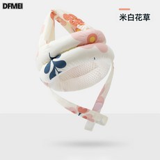 DFMEI 防摔神器護頭帽寶寶護頭枕嬰兒學步防摔頭部保護墊兒童學走路防撞, 1個, 米色花朵