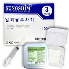 성심 일회용 멸균 주사기 3cc 24g 의료용 바늘 대용량 위생 스왑 세트, 1세트, SET SS-3CC 24G