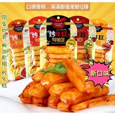 金時子韓式炒年糕 (45g/包) - 韓國風味麻辣炒年糕條，開袋即食，多種口味 (芝士味), 1個, 韓式炒年糕（香辣味）,45g*1袋