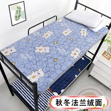 거실토퍼 기숙사 매트 매트리스 차박 번개 원룸, 1cm, 파란하늘 흰곰 가을겨울플란넬