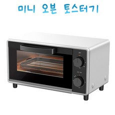 슈링클스 공예용 미니 오븐 키링 만들기 전용 소형 오븐토스터기 악세사리제작 핸드메이드재료