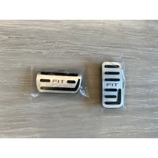 喬安汽車精品 本田 HONDA FIT fit4 FIT4 油門踏板 煞車踏板 防滑 免打孔易安裝, Silver, Car