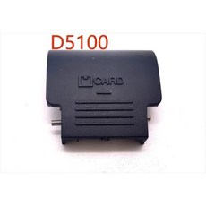 Nikon D5100 SD 메모리 카드 도어 커버 카메라 부품 용 1pcs 수리 액세서리 구성, 1개