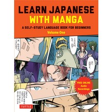 (영문도서) Learn Japanese with Manga Volume One: A Self-Study Language Book for Beginners - Learn to Spe... Paperback, Tuttle Publishing, English, 9784805316894