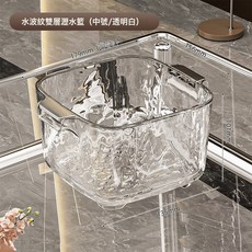 DIU 雙層洗菜盆瀝水籃新款廚房多功能水果籃高顏值水果盤客廳家用菜籃, 1個, 如圖