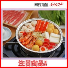 嚴選SHOP 5入附蓋1260圓型7吋鋁箔盒蛋糕模烤蛋糕容器 H1260-A 氣炸鍋配件, 1個