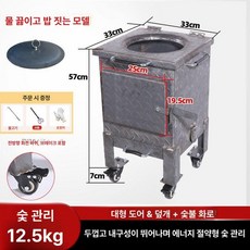 업소용 숯불 점화기 갈비집 숯통 차콜스타터 바퀴 연탄, 대형 문 [바퀴] 팬 없음
