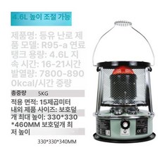 코코스튜디오 캠핑등유난로 등유 난로 감성캠핑용품, 싱글 히터 내장코어 레이크블루 R95a, 기본 색상