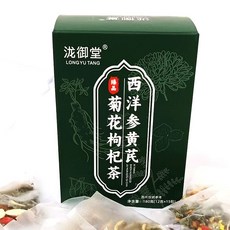 하이완 서양삼 황기 국화 구기자 차 결명자 금은화 치자 혼합 침출차, 3개, 1개입, 1mg
