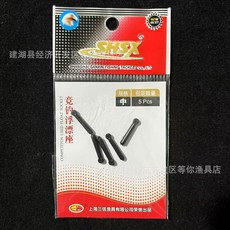 三信 競釣浮漂座 橡膠漂座 臺釣小配件, 三信競釣浮漂座【中號】, 1個
