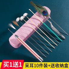 采耳工具專業掏耳朵專用工具挖耳勺神器高級燈羽毛套裝鵝毛棒毛, 1個, 采耳十件套筆形送發光耳勺