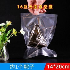 16絲光面真空袋 14*20cm 食品包裝袋, 1個