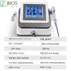 리브웨이브 체외충격파기계 종아리마사지기계, 중국 그레이, 기본 모델명/품번