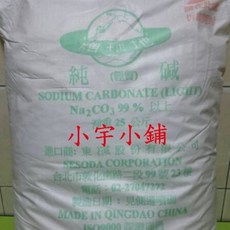 台灣東鹼 純鹼 (輕質) 碳酸鈉 Na2CO3 99% 以上 25公斤, 1個