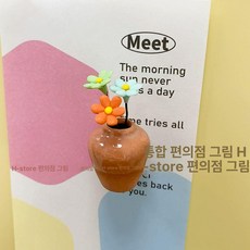 으노상점 자석화병 벽걸이화병 화병 꽃병장식, 도자기 라이트그린 레이크블루 2.6x2.3cm
