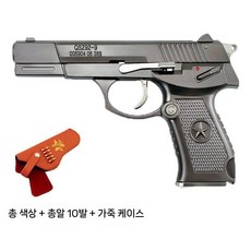 QSZ 92식 권총 모형 1/2.05 탄피배출 메탈 분해가능 발사불가, 기본, 총색+10탄+총커버