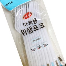 HY 롯데 포크 10입 2개 세트 일회용숟가락 개별포장포크 스포키