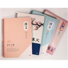 디피 한문스프링노트 스프링한자연습장, 랜덤1개