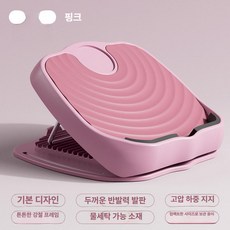 리온 종아리스트레칭 경사 발목경사대 운동 종아리 발바닥, 핑크 두꺼운 4중 14단계 450kg, 기본 모델명/품번