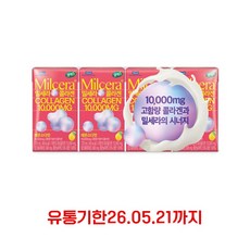 매일 셀렉스 밀세라 콜라겐드링크 125mlX48팩 무료배송/유통기한26.05.21까지, 125ml