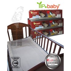 【YIP baby】遊戲床/嬰兒床涼墊 - 3D水洗護脊涼墊, 詳見包裝, 詳見包裝, Y46018(嬰兒床)