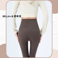 BELLA+ 心型提臀褲 瑜珈褲