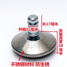 電腦辦公轉椅輪子配件 升降椅學習椅沙發凳子固定輪腳釘 腳墊 輪椅配件, 插口不銹鋼腳釘5個, 1個