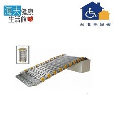 【台北無障礙 海夫】美國進口延伸斜坡捲板 TP-R-213 (長213cm、寬76cm), 1個