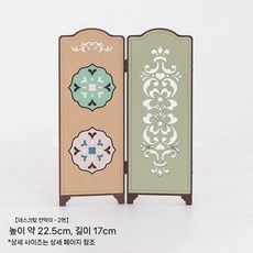 미니병풍 미니파티션 오브제 인테리어 미니어처 감성 빈티지 소품, 2장