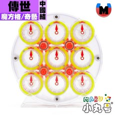 小丸號方塊屋【魔方格】傳世 魔錶 魔表 磁錶 磁力版 clock 魔術方塊 魔表 限量款 冰川藍 蘋果綠 櫻花粉 灰姑娘, 1個, 中國結限量款