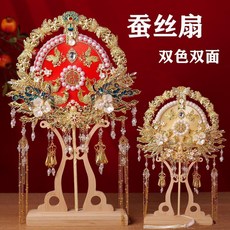 雙色雙面蠶絲扇 中式結婚喜扇 婚禮拍照道具, 1個, 材料包扇子一把,2509蠶絲扇金色