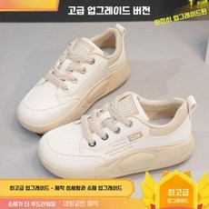 발편한워킹화 빅사이즈 엄마 할머니 운동화 건강 워킹 어르신 신발 워킹화