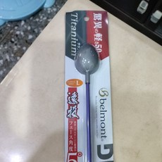 belmont 鈦合金誘餌杓, 1個, 111