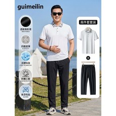 guimeilin 中老年 polo衫短袖休閒運動套裝