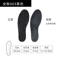 糊塗鞋匠 優質鞋材 C125 1mm牛皮薄墊 真皮鞋墊 超薄透氣 舒適耐磨 無背膠設計