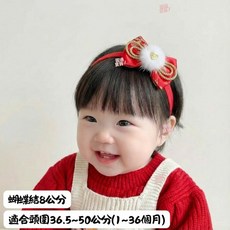 寶寶髮帶 兒童髮帶 彈性髮帶 女童嬰兒髮帶 新年髮飾